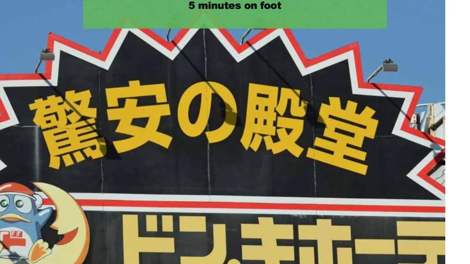 Love Ueno 2-4人アクセス抜群 山手線3分 上野浅草銀座近い 御徒町駅3分 アメ横3分 上野駅10分 上野広小路駅3分 湯島駅2分 和風畳寝室 Tokyo 0*,  Japan